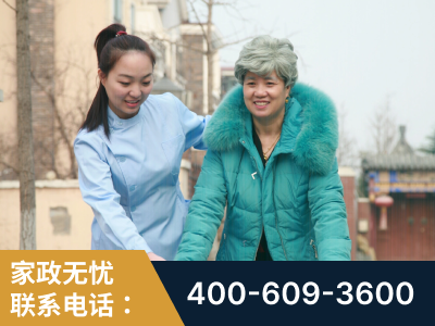 石狮-无忧家政